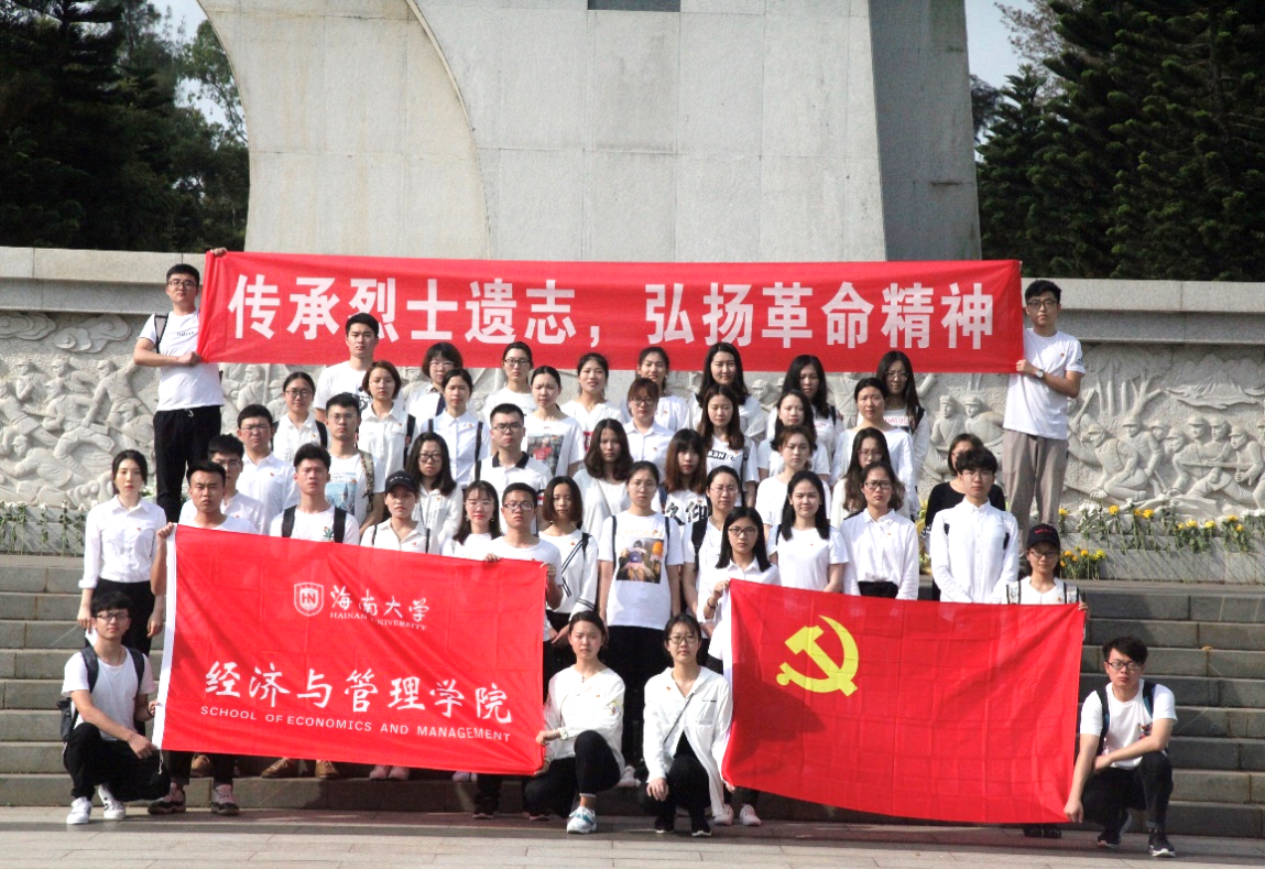 src=//admin.hainu.edu.cn/upfile/htmledit/jingguan/image/20180402/2018040209360420420.png