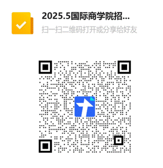 20255av影片直播
招聘会报名表二维码